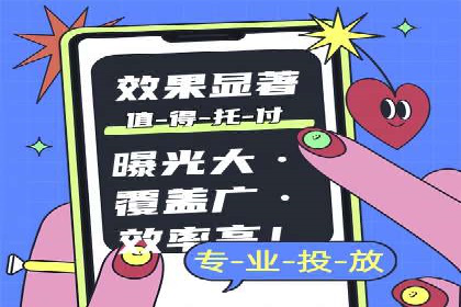 SEM关键词精准投放：如何提高转化率？