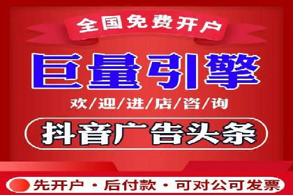 不同行业百度关键词推广价格揭秘